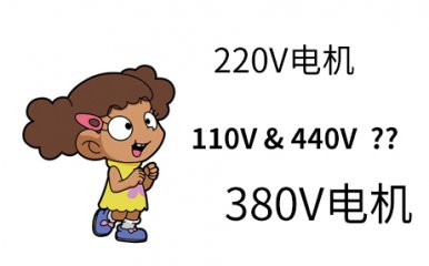 工業(yè)吸塵器風機有哪些?三個角度淺談吸塵馬達